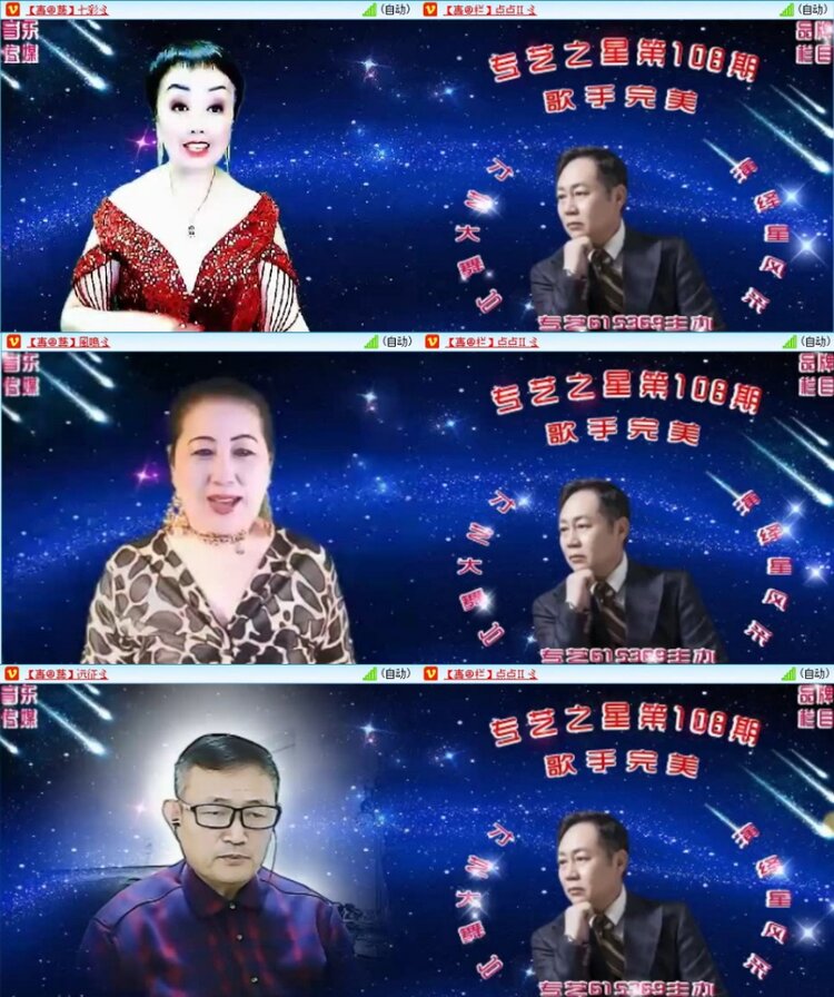 苏苏🎤V娱热点