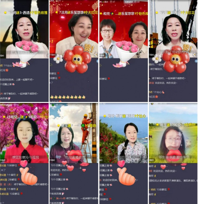 漂泊🎤V娱热点
