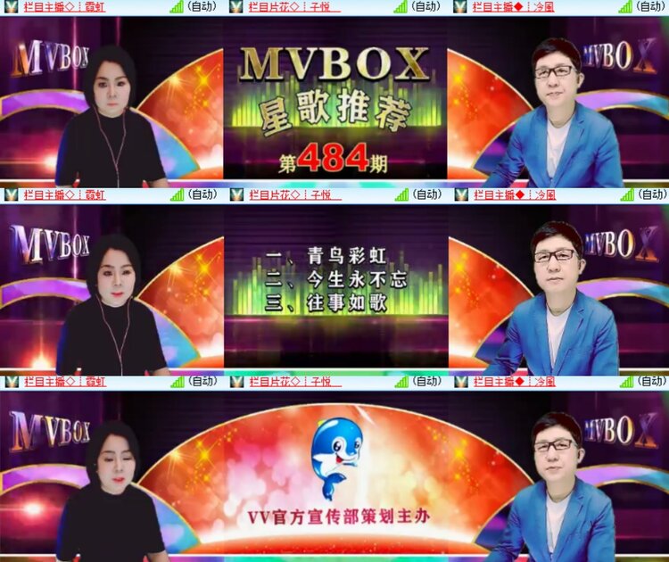 卓然🎤V娱热点