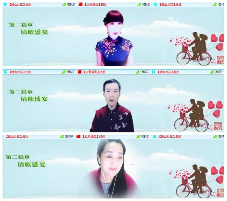 惜缘🎤V娱热点