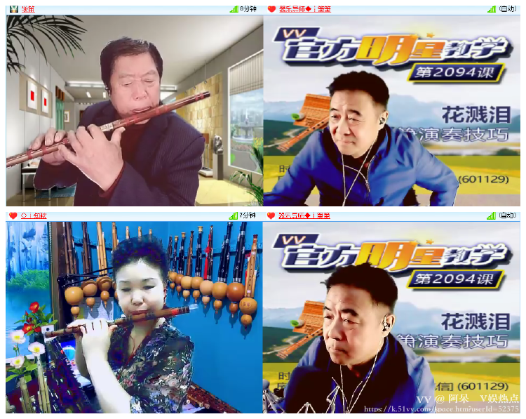 阿呆🎤V娱热点