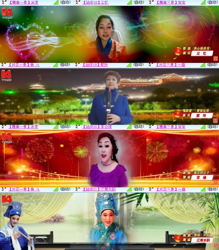 海燕🎤V娱热点