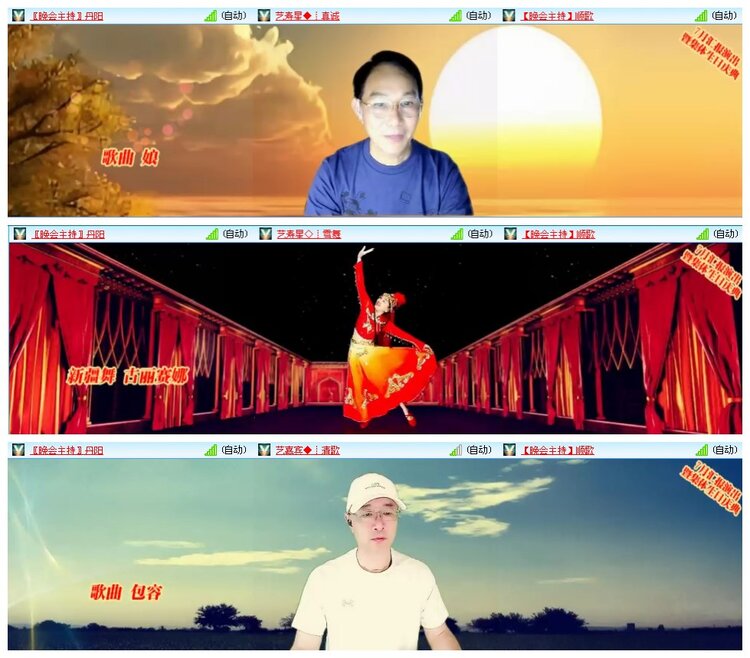 凡人🎤V娱热点