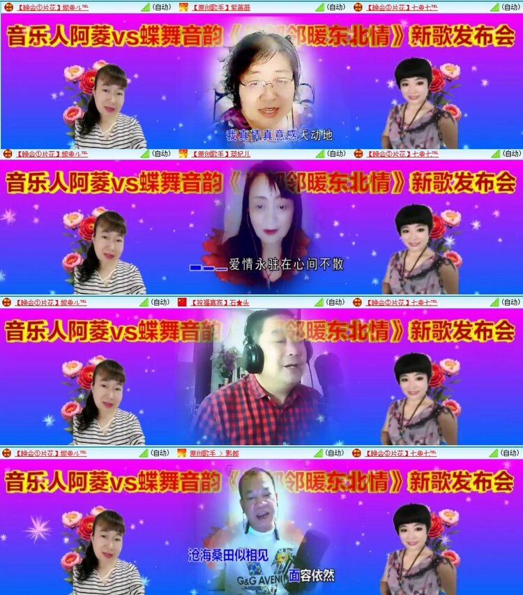 云中云🎤V娱热点