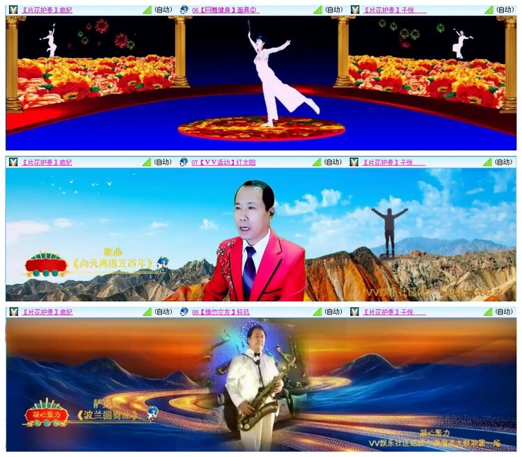 凡人🎤V娱热点