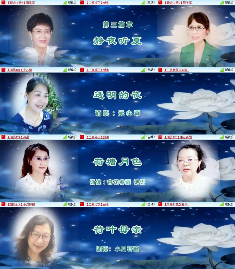风景🎤V娱热点