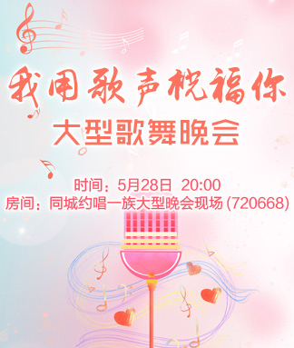 南风🎤V娱热点