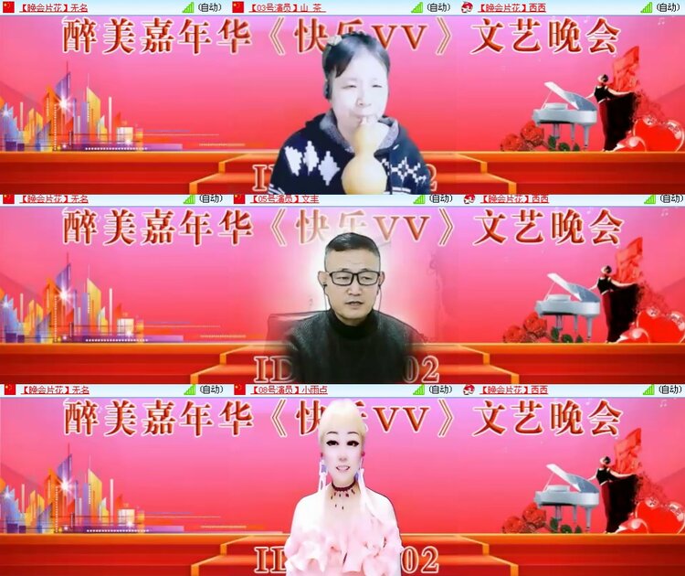 思点🎤V娱热点