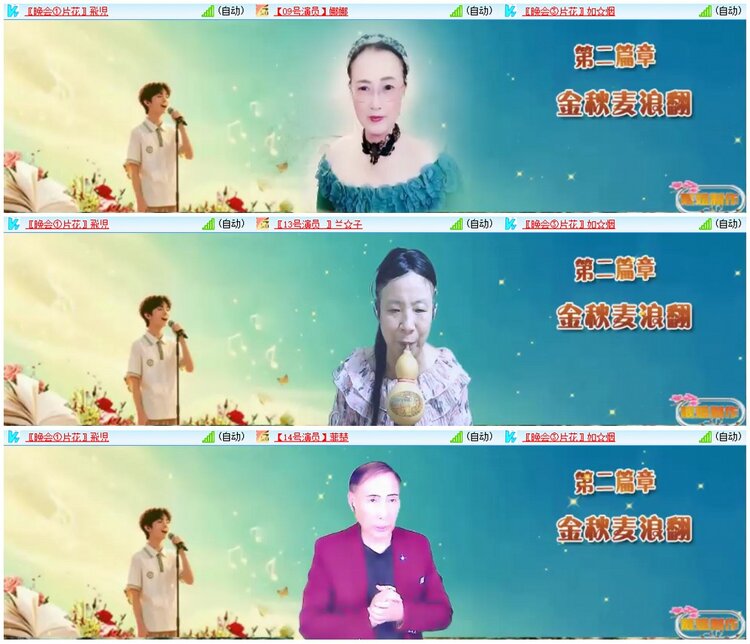背影🎤V娱热点