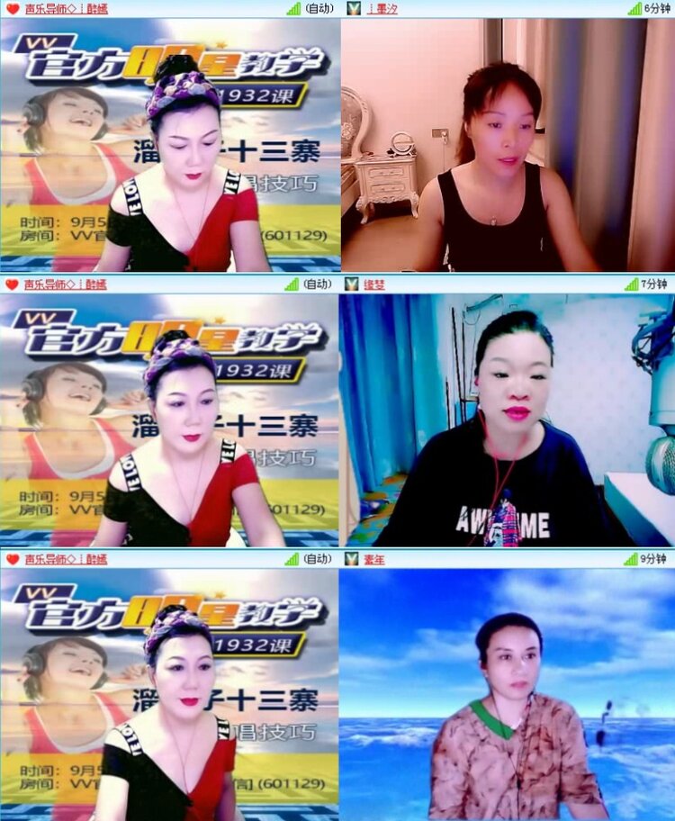 飞沙🎤V娱热点