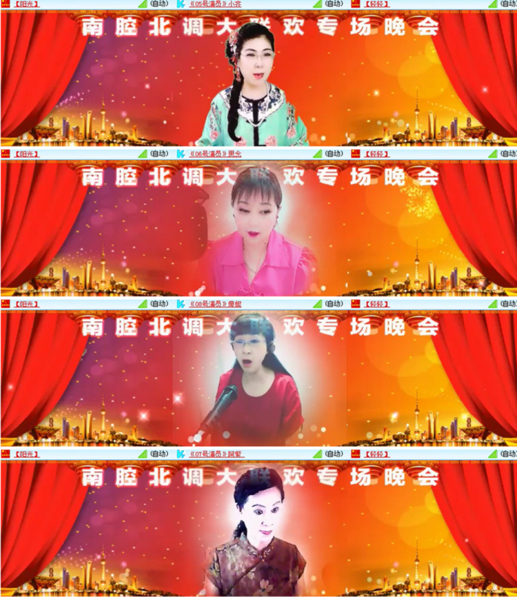 雪儿🎤V娱热点