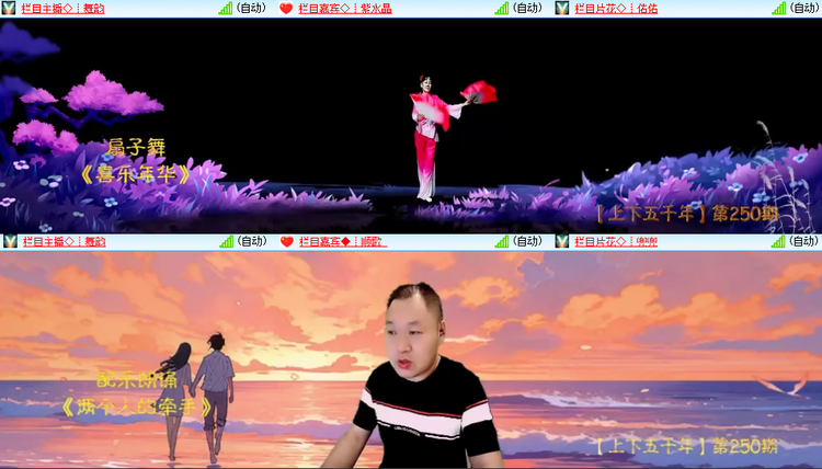 芯薇🎤V娱热点