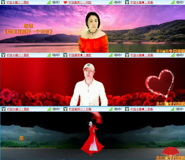 飞沙🎤V娱热点