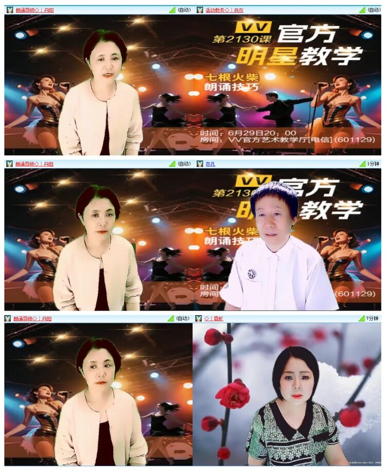 背影🎤V娱热点