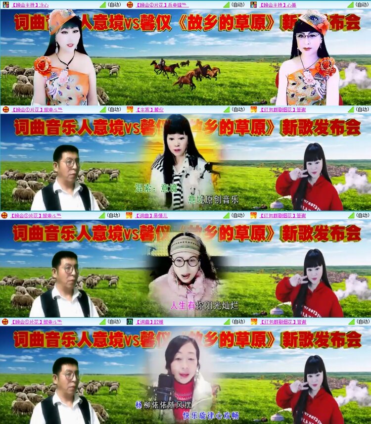 梅香🎤V娱热点