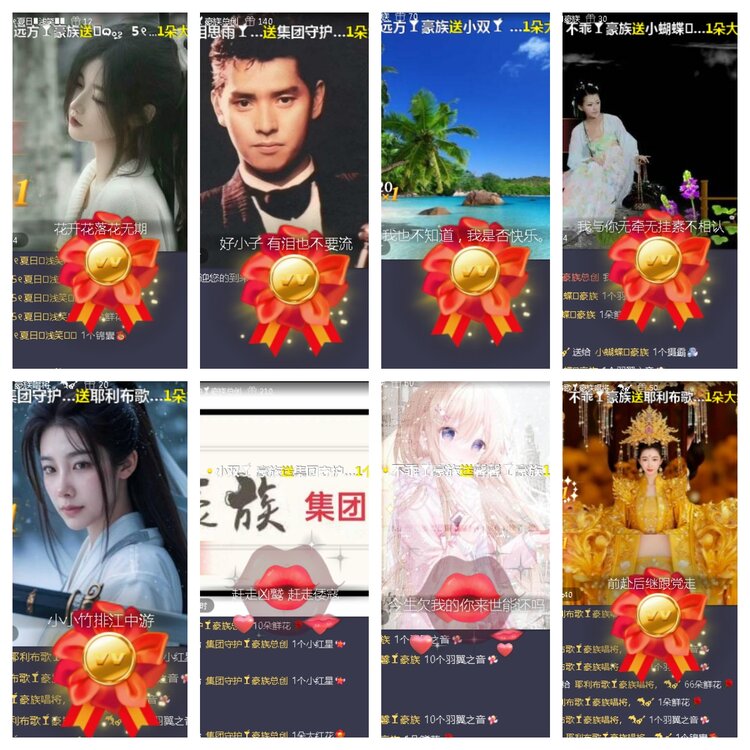 小浅🎤V娱热点