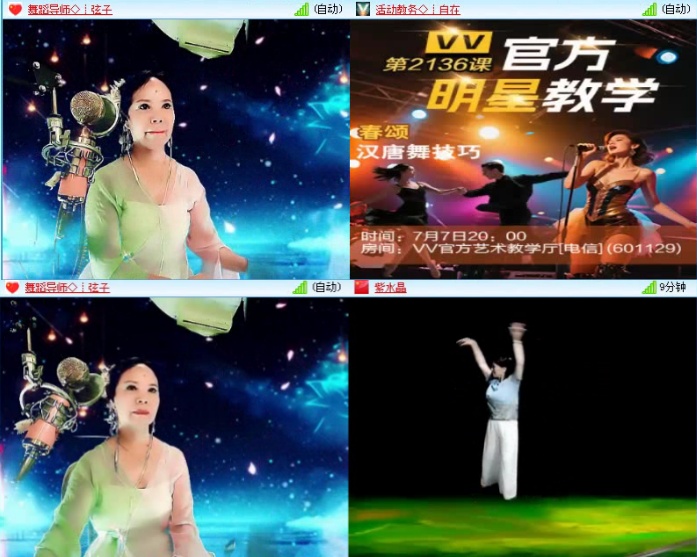 航航🎤V娱热点