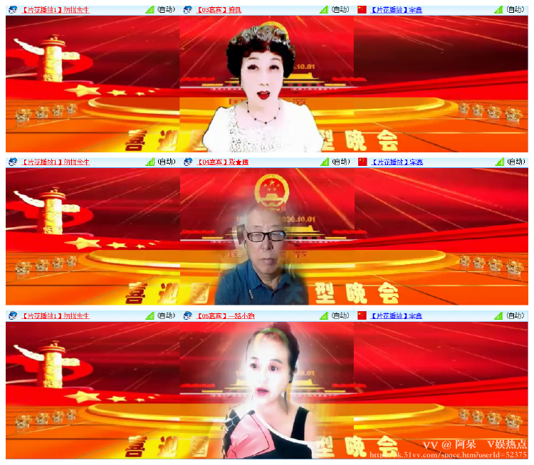 阿呆🎤V娱热点