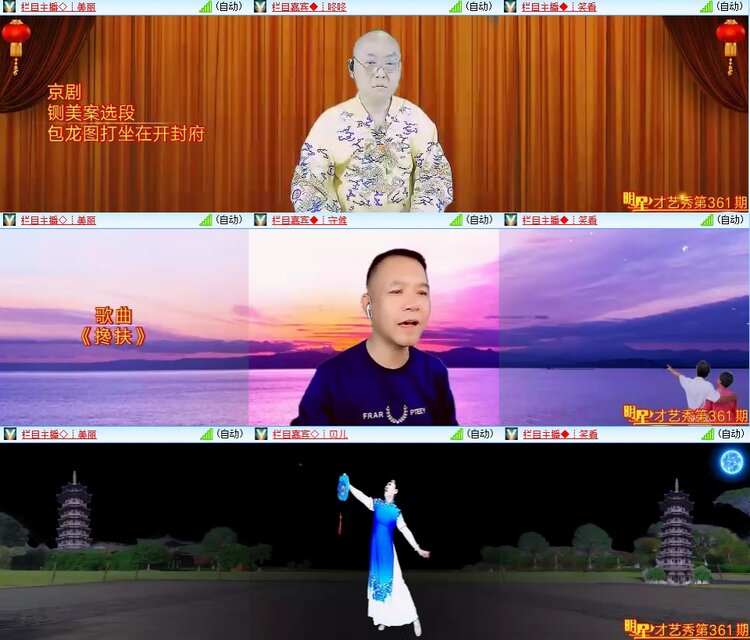 柠檬🎤V娱热点