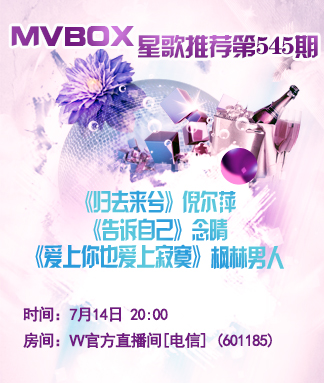 港湾🎤V娱热点