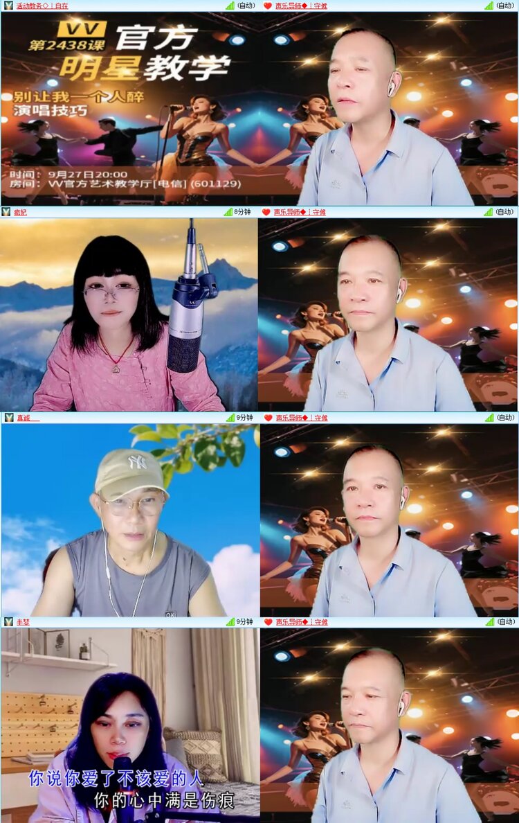 无言🎤V娱热点