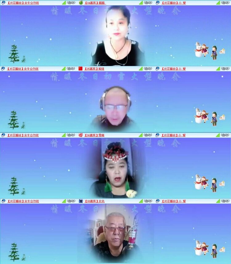 苏苏🎤V娱热点