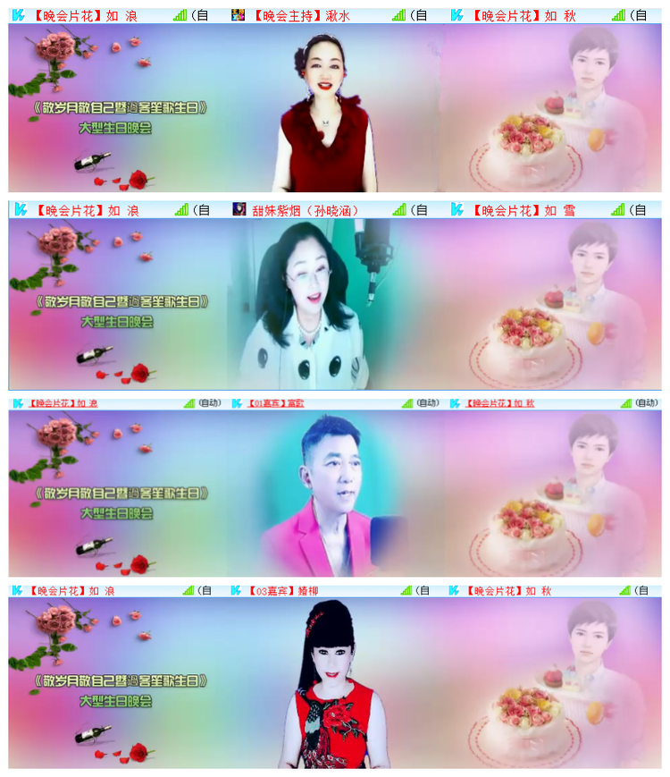 执白🎤V娱热点