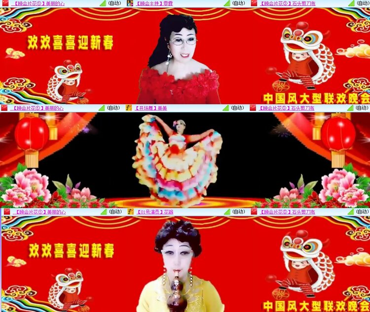 思点🎤V娱热点