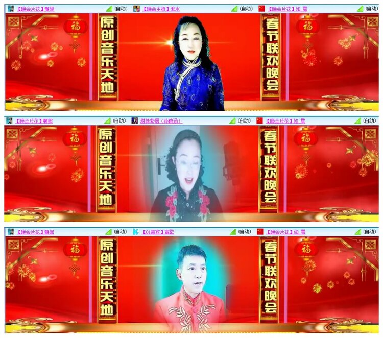 背影🎤V娱热点