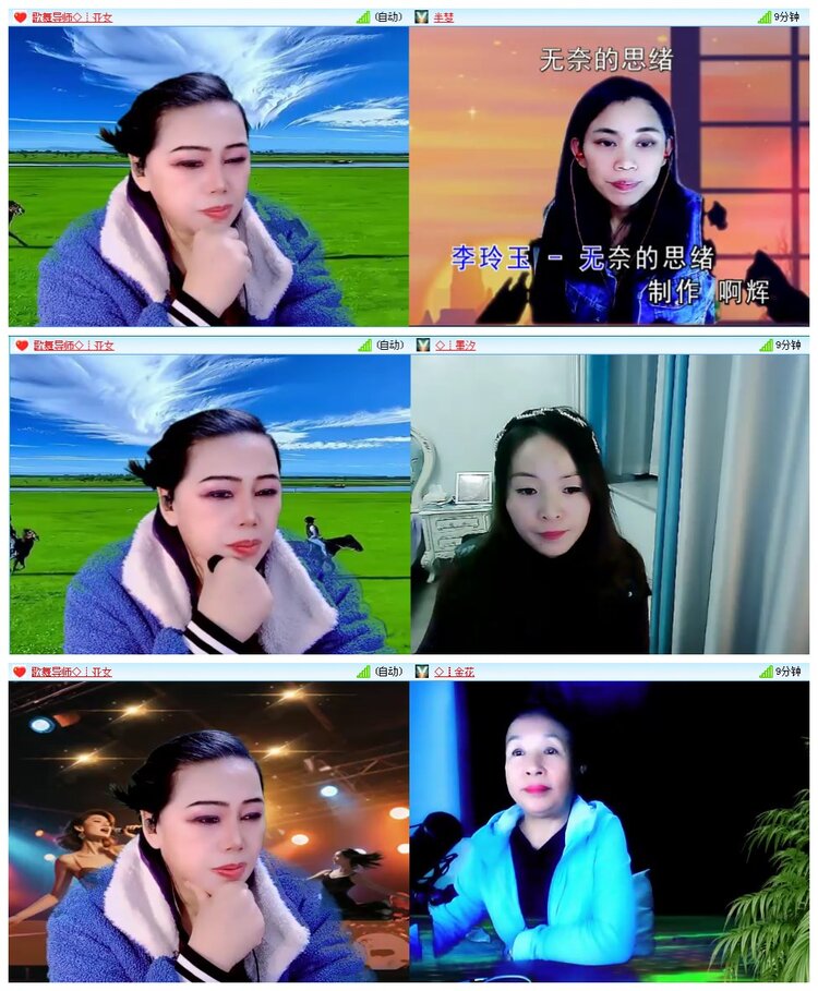 凡人🎤V娱热点