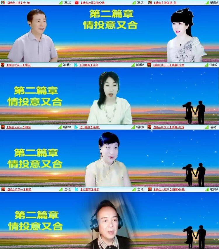 静一静🎤V娱热点