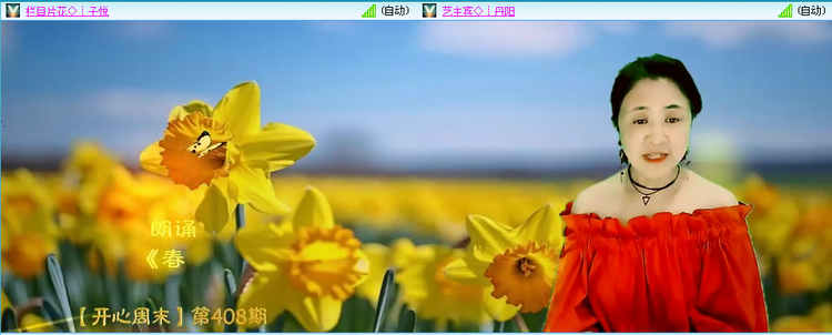 愉悦🎤V娱热点