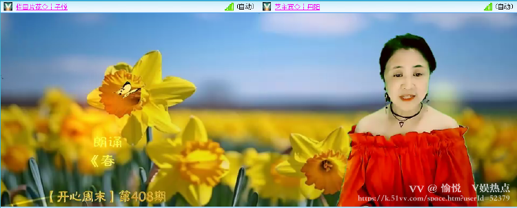 愉悦🎤V娱热点