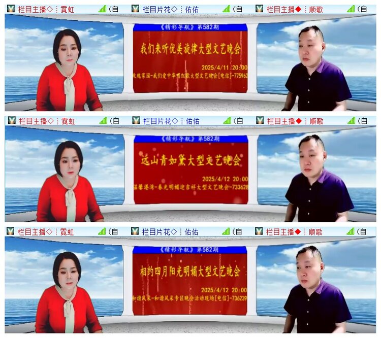 执白🎤V娱热点