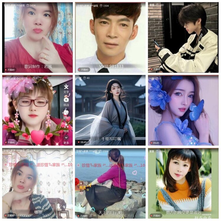 凡人🎤V娱热点