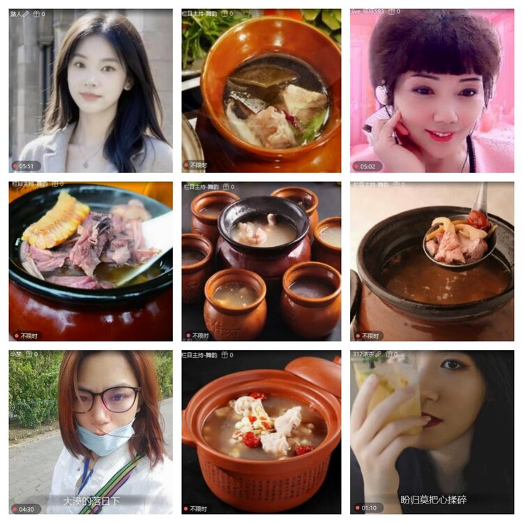 浓茶🎤V娱热点