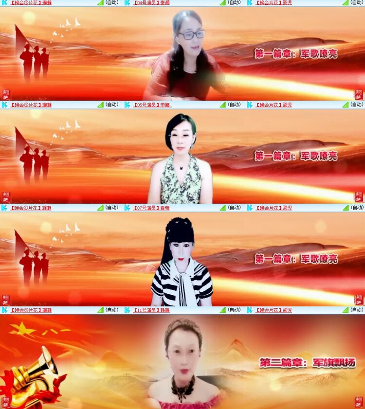 云中云🎤V娱热点