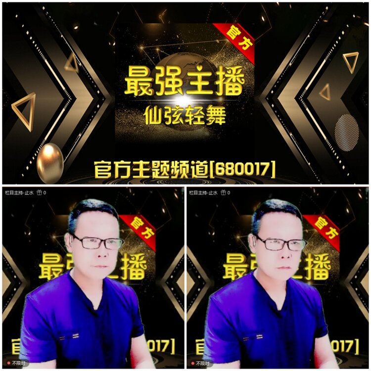 无言🎤V娱热点