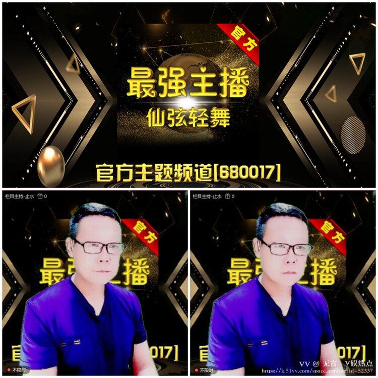 无言🎤V娱热点
