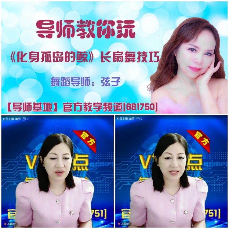 无言🎤V娱热点