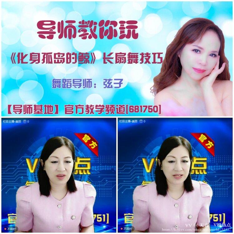 无言🎤V娱热点