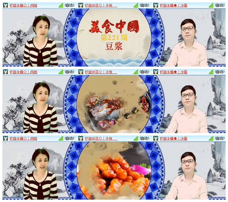 雪儿🎤V娱热点