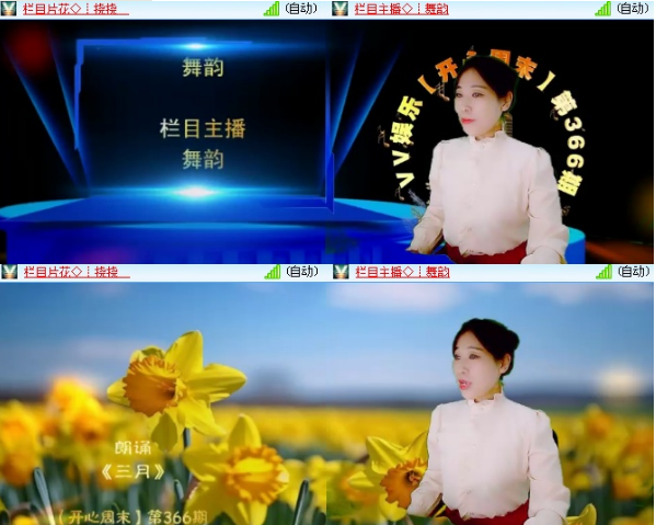 小浅🎤V娱热点