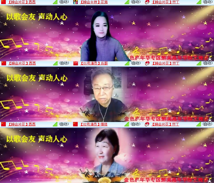 小浅🎤V娱热点