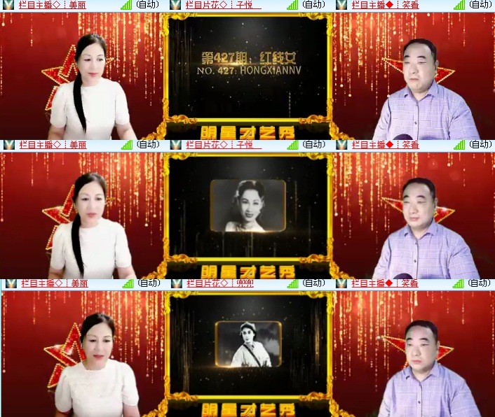 小浅🎤V娱热点