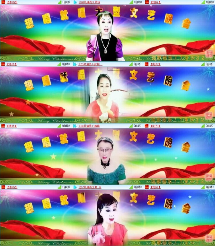 云中云🎤V娱热点