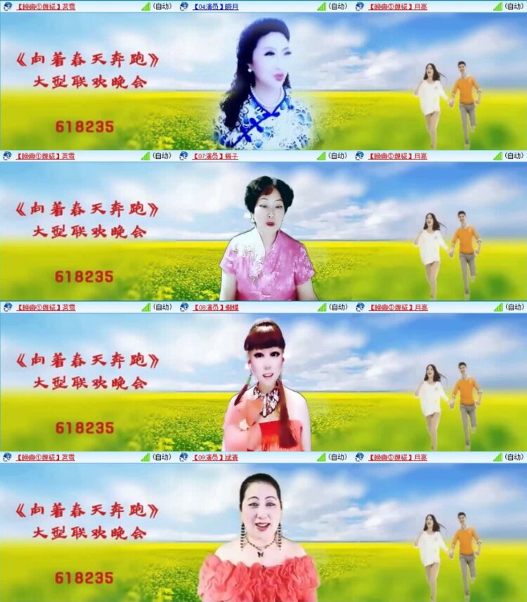 云中云🎤V娱热点