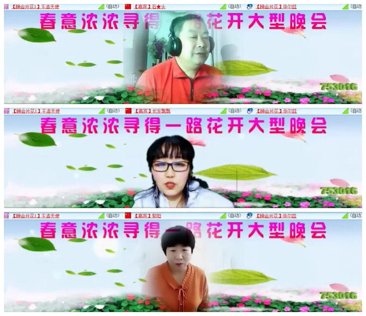 沛滢🎤V娱热点