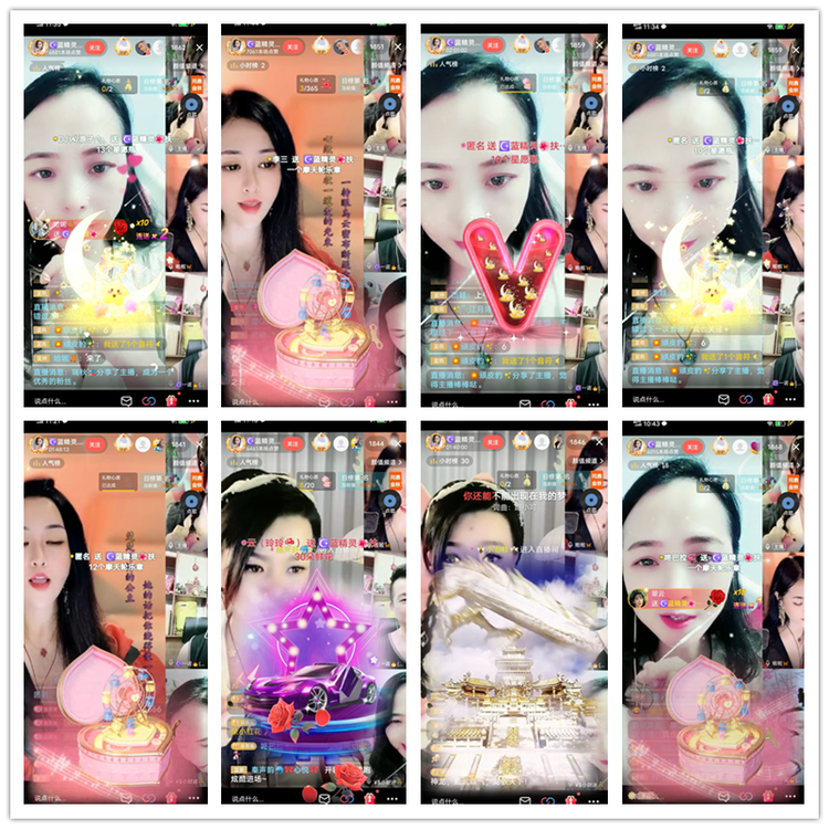 雪儿🎤V娱热点