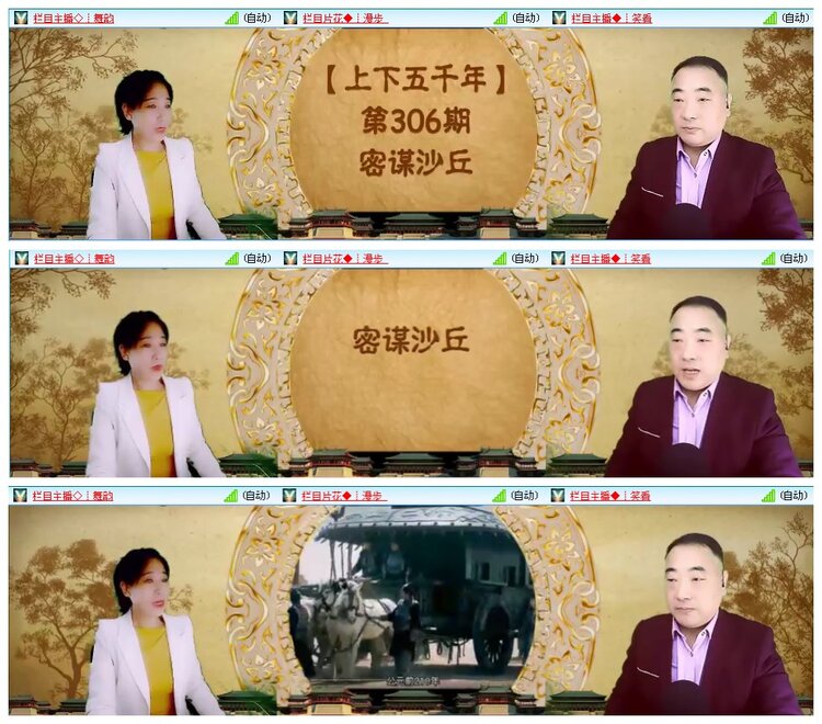 凡人🎤V娱热点